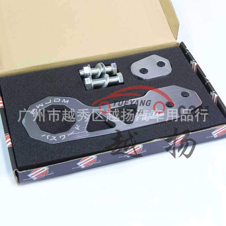 JDM拖车� (11)