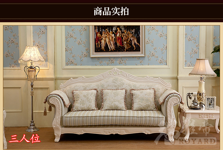 厂家直销 批发价组合沙发贵妃椅客厅家具布艺沙发美式沙发