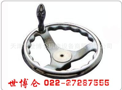 QQ截图20140426145836