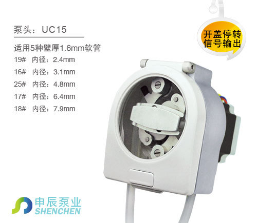 UC15醫(yī)療透析泵-面