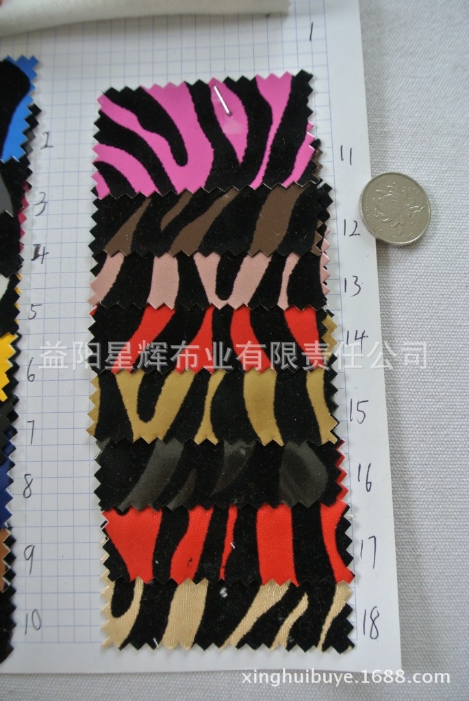 绒面斑马纹PU人造革,箱包手袋鞋材包装材料用料,P88
