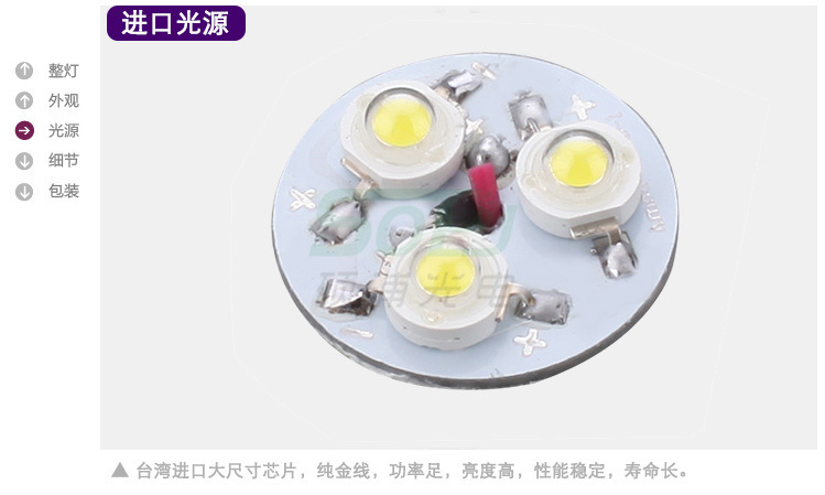 高档蜡烛灯