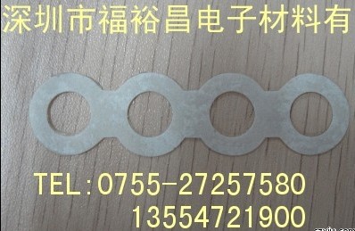 电池胶带Z