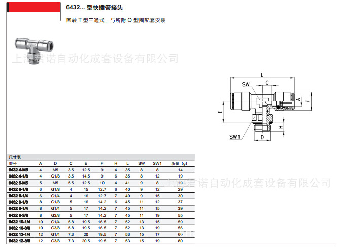 TW8~]@M6LJWJ`7XL$~0MUQE