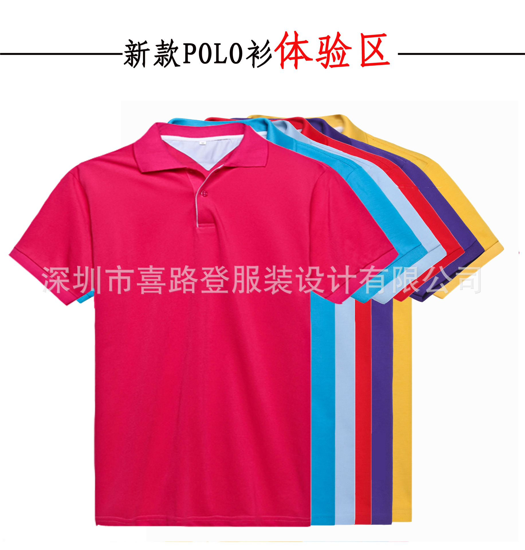 玫红