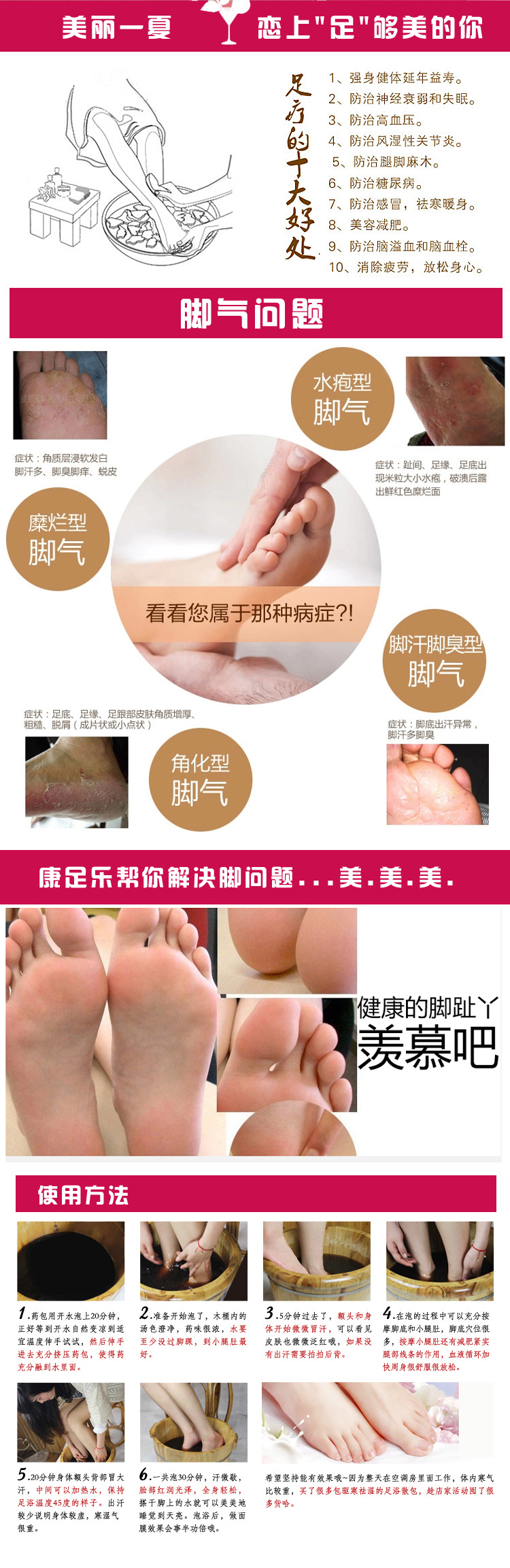 百草堂_03
