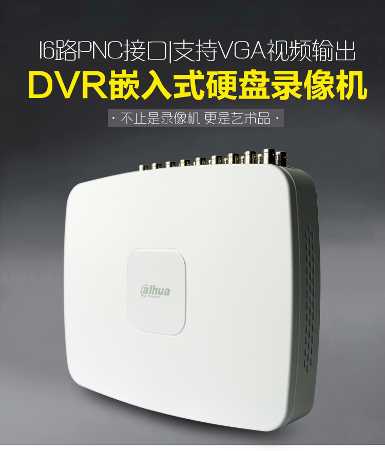 DH-DVR5116