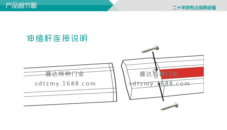 单杆道闸_伸缩杆说明副本