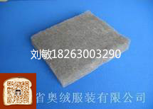 竹炭絮片 2_meitu_84