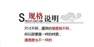 QQ截图20140509165611