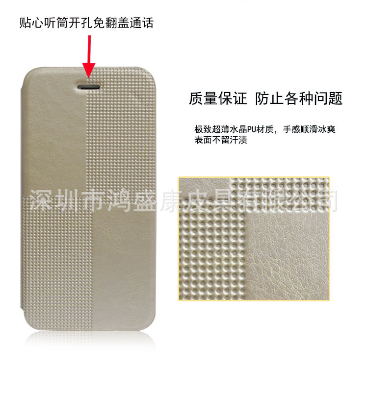 最新款苹果6手机保护皮套iPhone6手机电压皮套