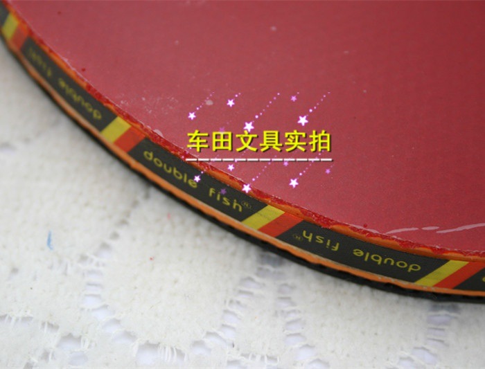 双鱼3a-e 乒乓球拍 3-c 三星乒乓球拍直拍横双面反胶 单只装 批发