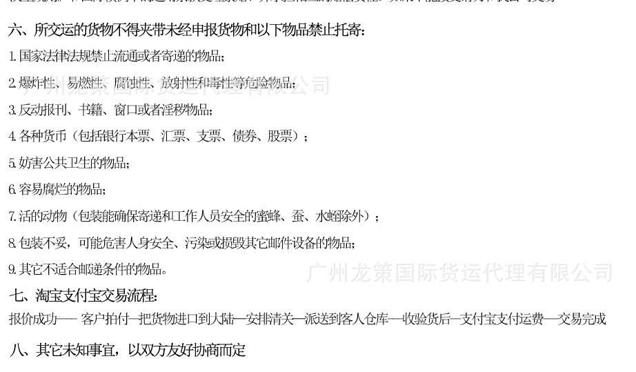 欧洲洗护_10