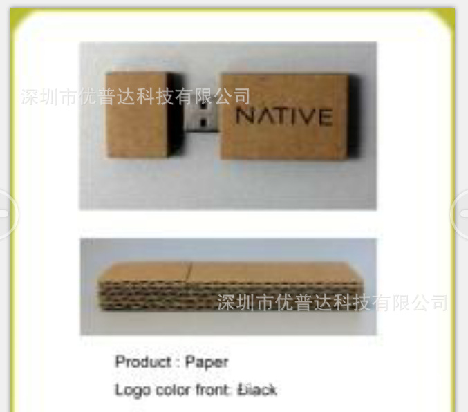 QQ截图20140303160543