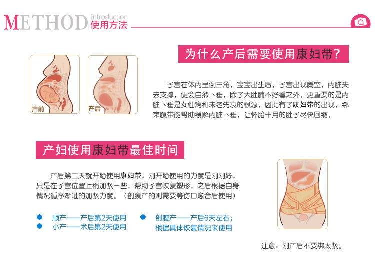 奇奇母嬰-內頁_13