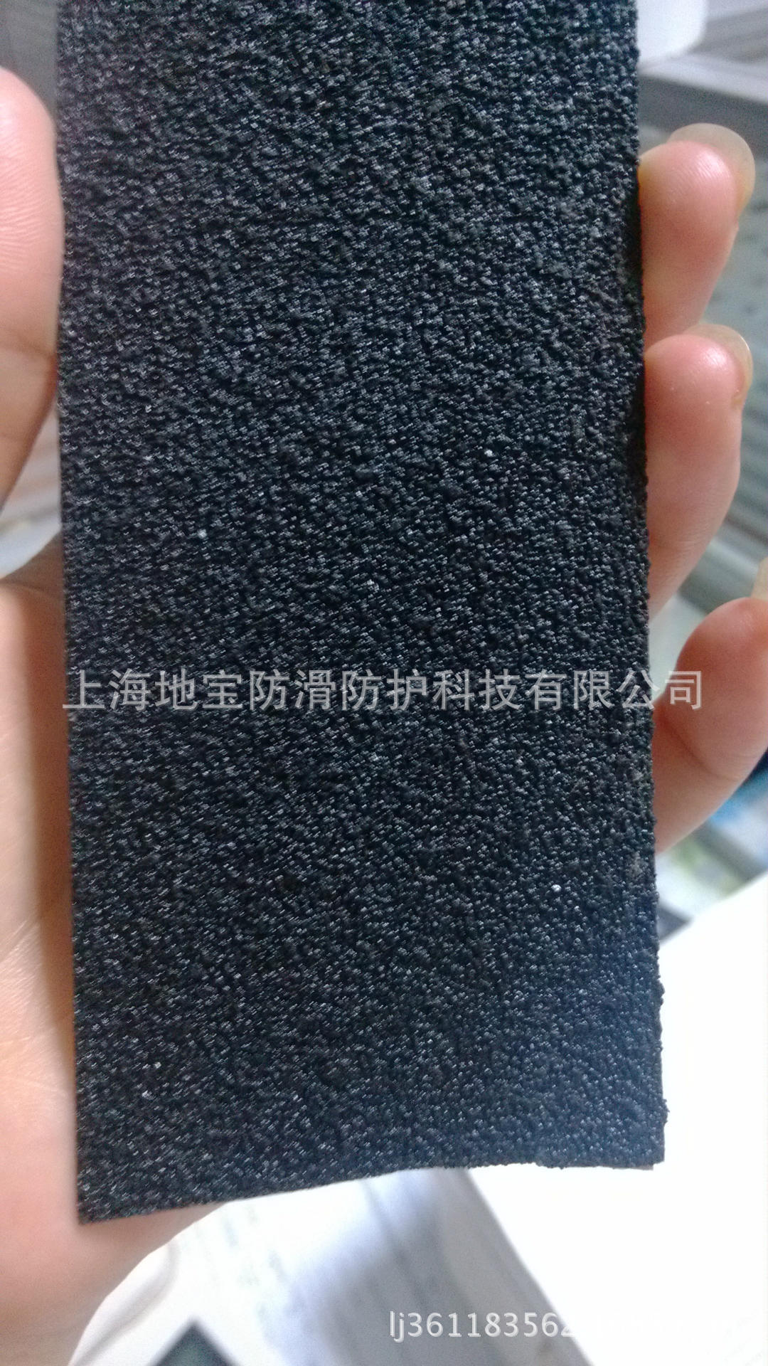 橡胶压纹防滑胶带2