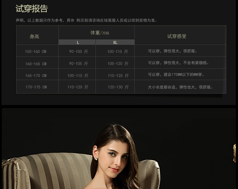 睡衣宝贝详情第二款3_05