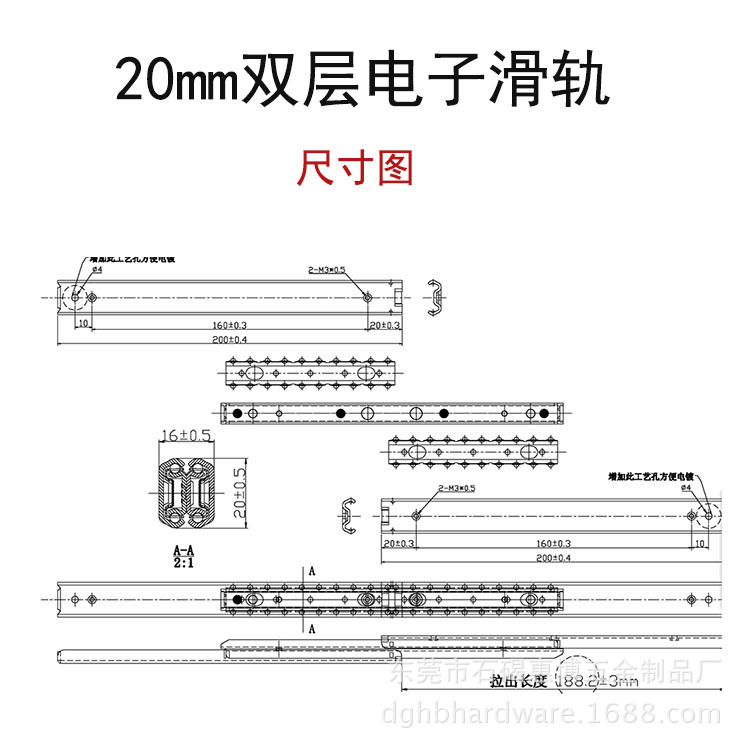 20mm双层图纸