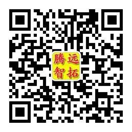 微信