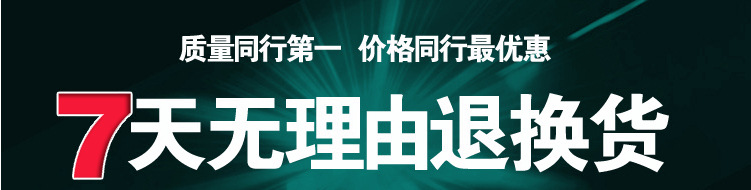 QQ截图20140903165735