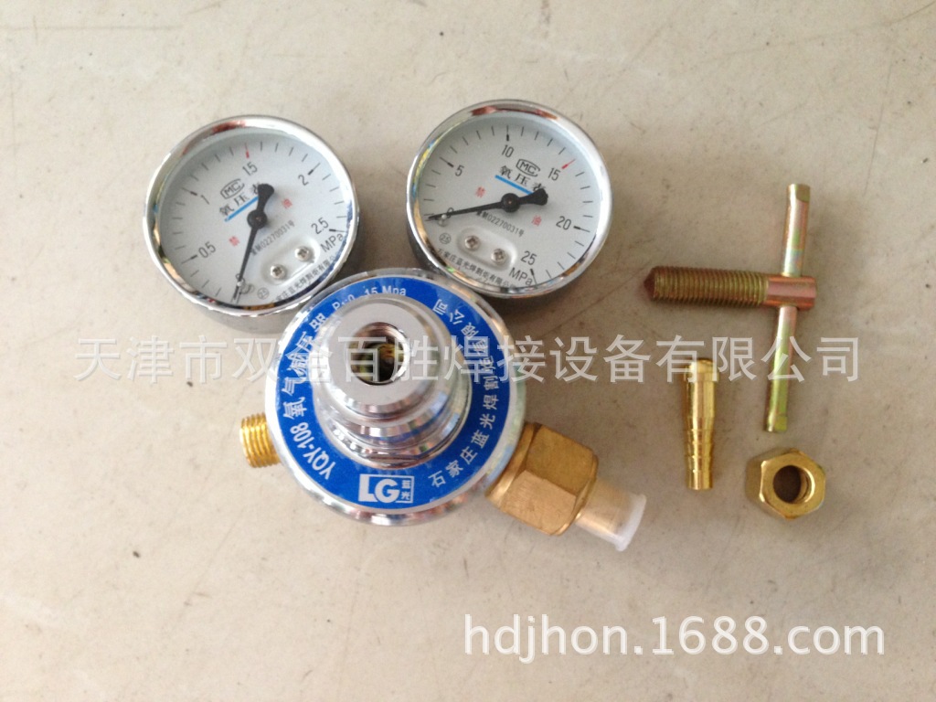 氧气减压表减压阀减压器 专业高档压力表 氧气减压阀