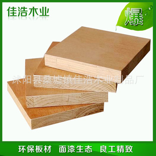 全国招商厂家直销建筑模板 细木工板 生态板 规格多种 质量有保障