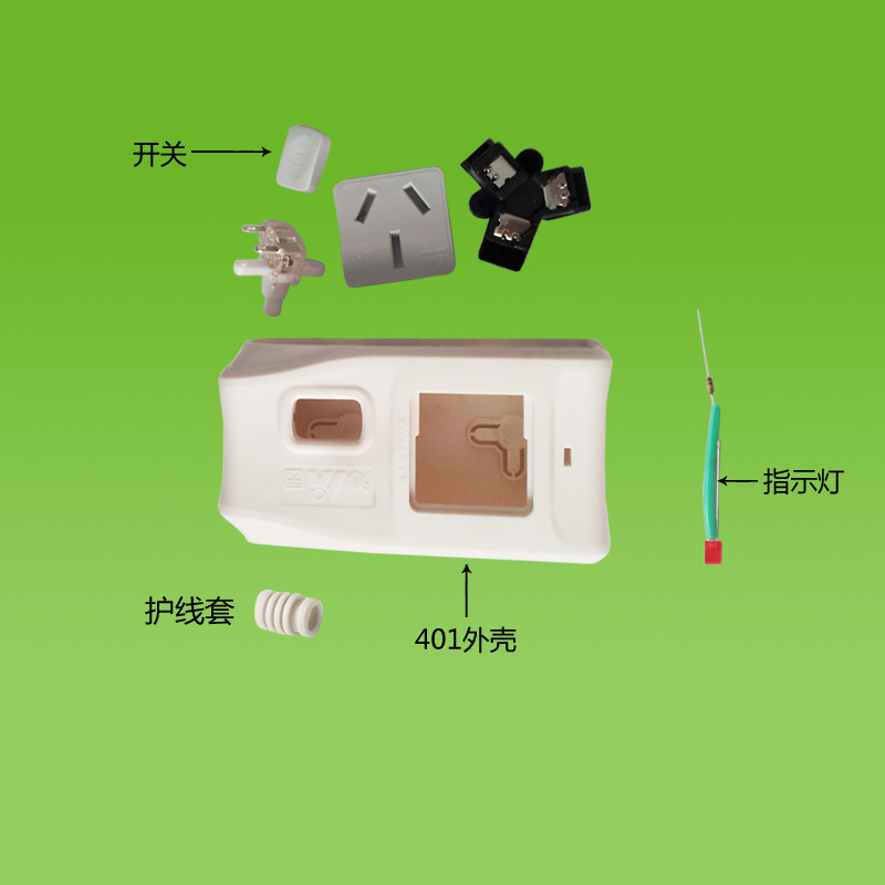 散件101