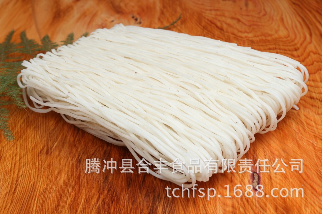 云南特产 腾冲合丰干饵丝200g 美味可口 纯大米制品 厂家直供