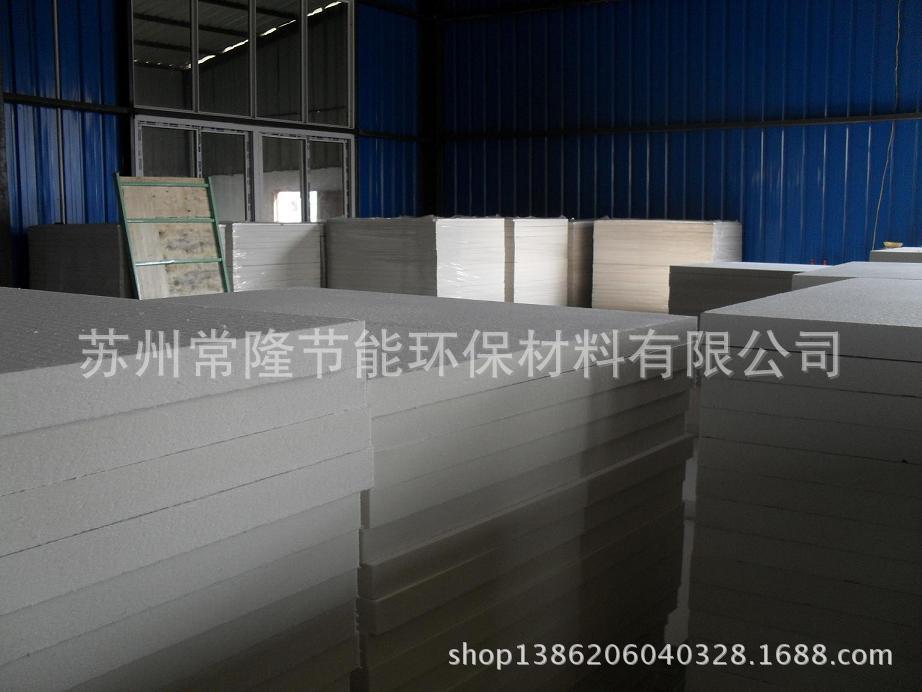 陶瓷纤维板大图