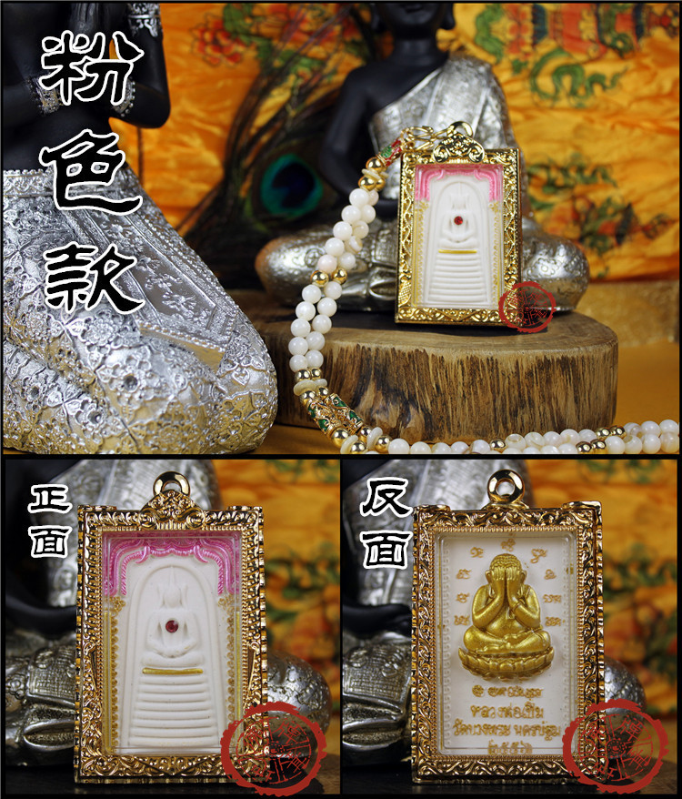 粉色细节