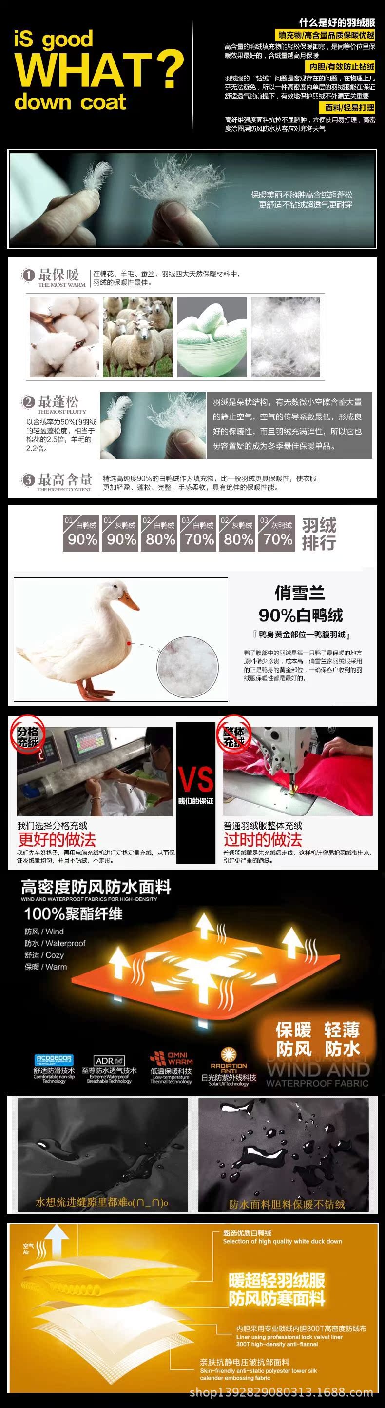 迷彩