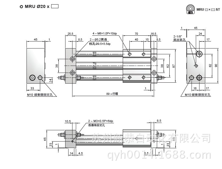 MRU-7