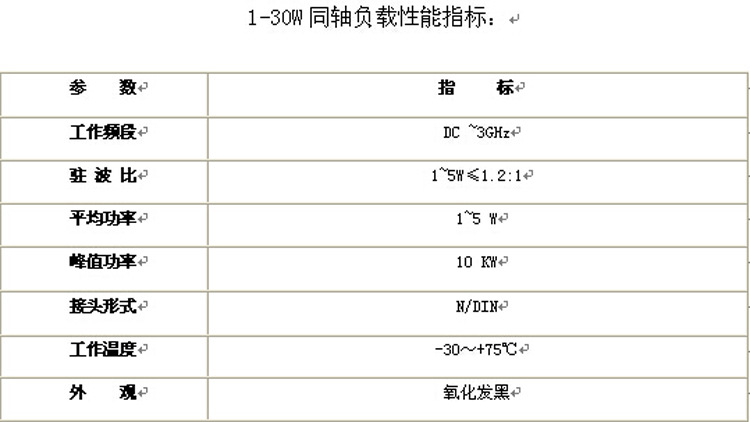 QQ截圖20140716082649