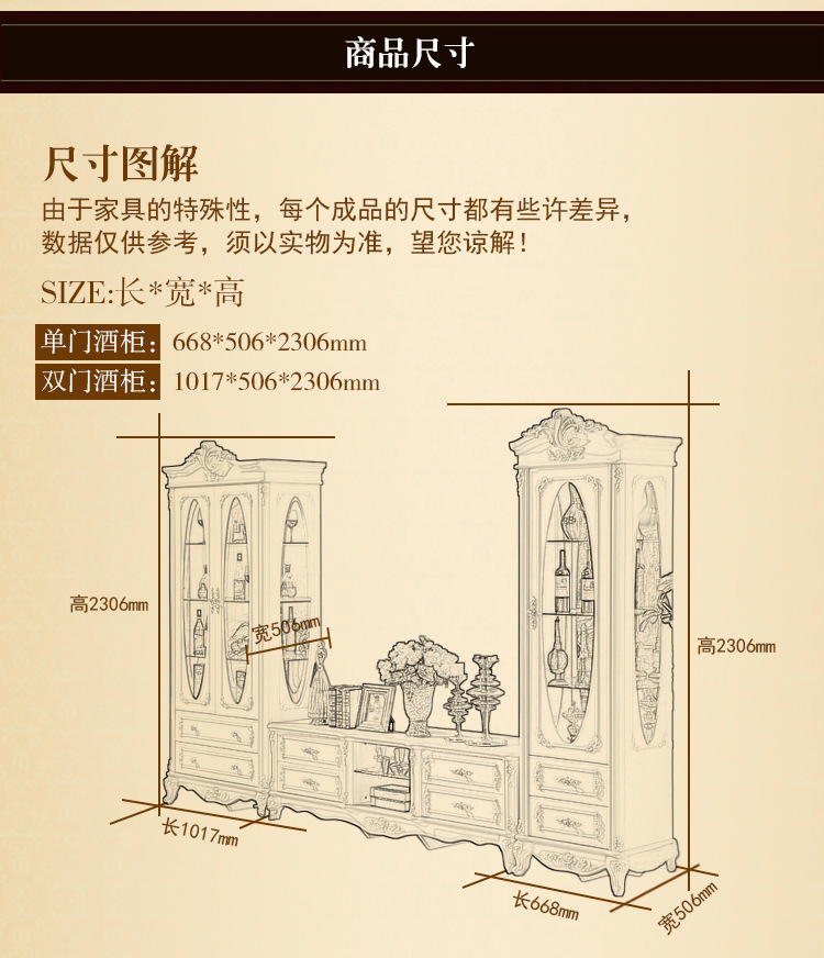 高档欧式雕花双门酒柜 精美客厅实木单门酒柜 带玻璃