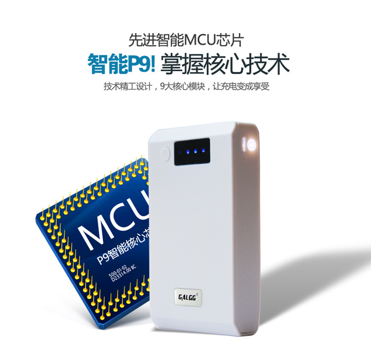 Q3移动电源详情页正式版本_16