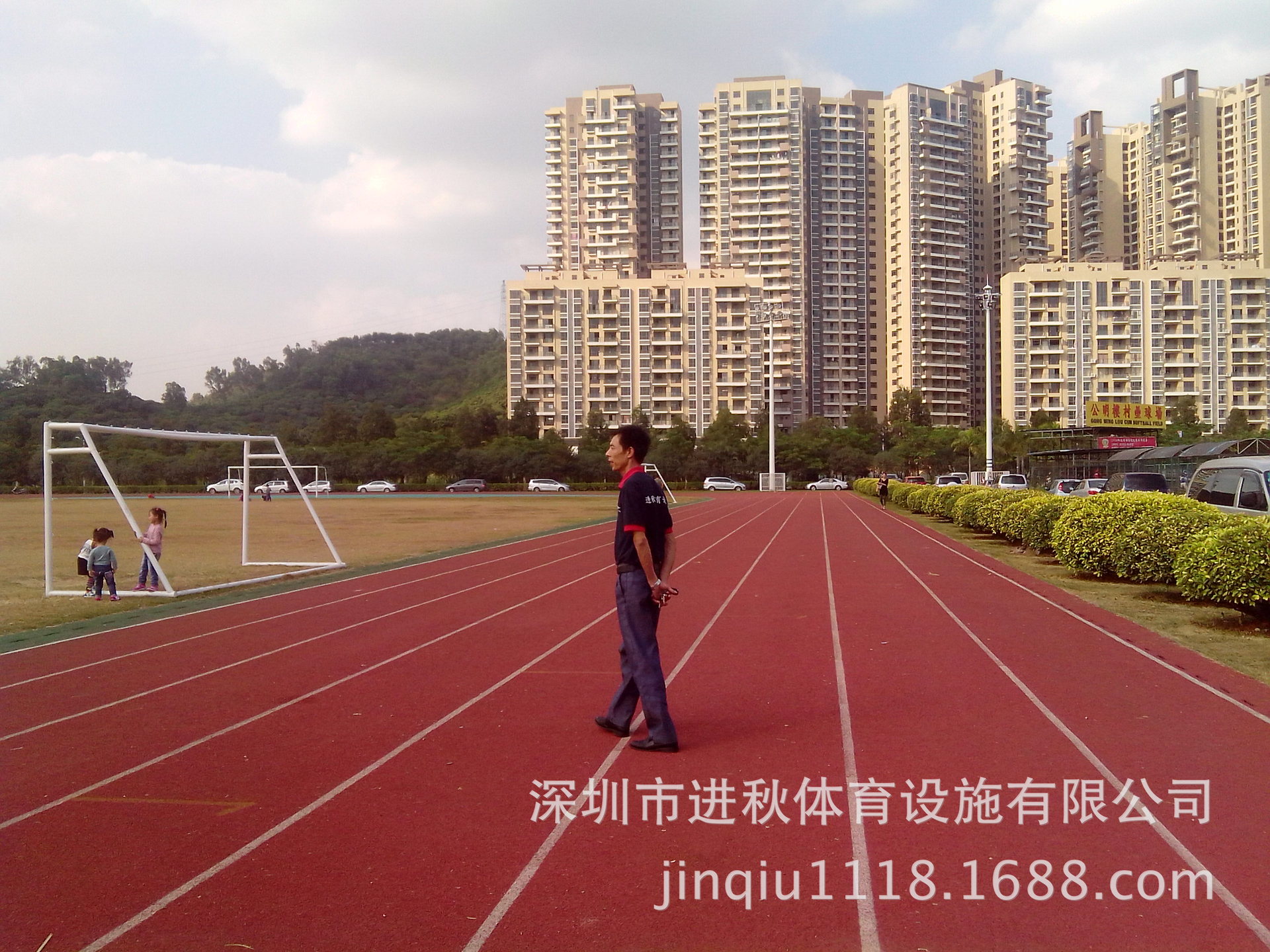 IMG_20141123_145531(1)