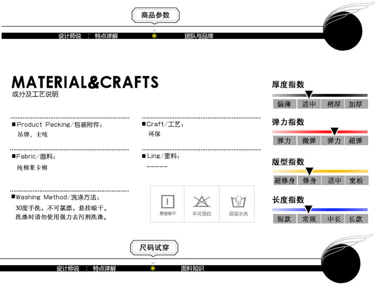 情侣装宝贝描述_03