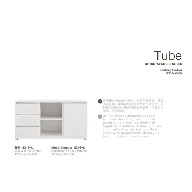 3512现代办公台,8316-L#办公文件长柜_02