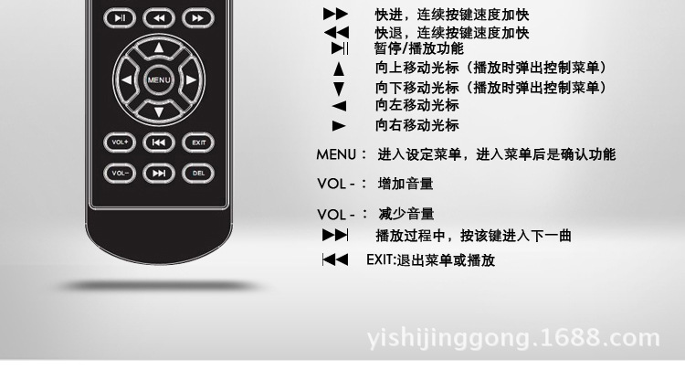 84寸落地式广告机_13