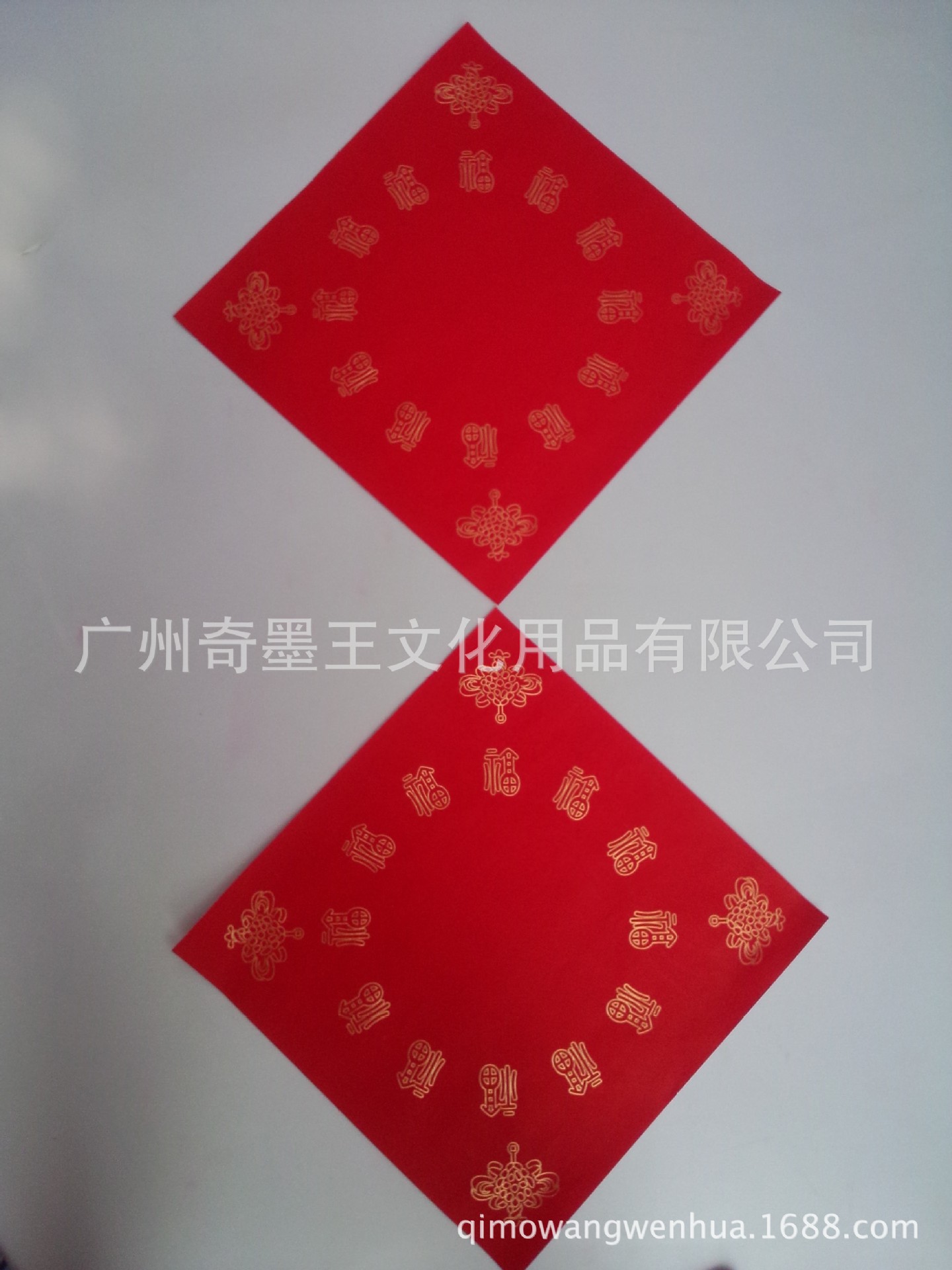 IMG20141120014