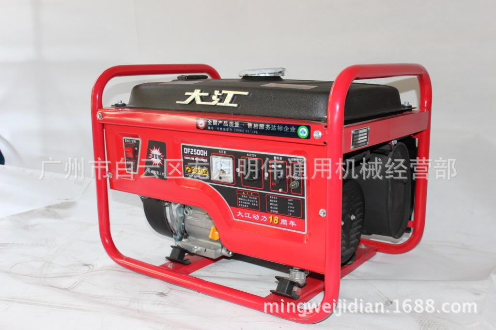 大江汽油发电机