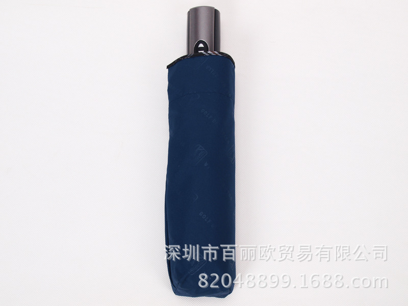 三折自動開收傘