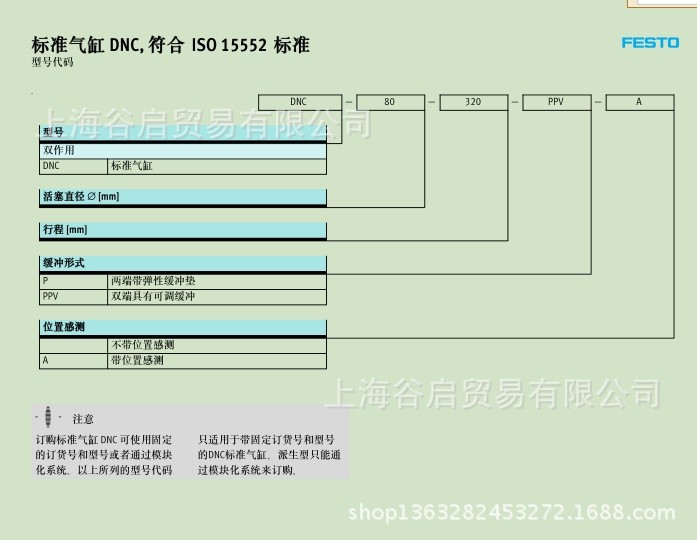 QQ圖片20140318114144