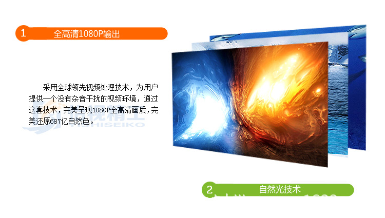 84寸落地式广告机_05