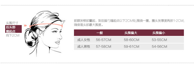 【换季热款】帽子厂家200件以上任选颜色定做毛线帽子女士定制帽围尺寸图