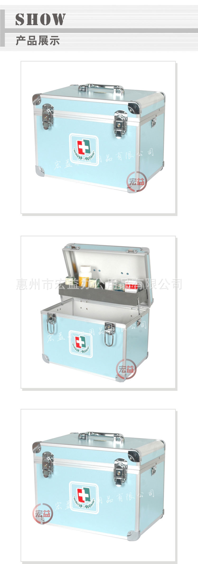 大號新款醫療箱（雙扣）_04