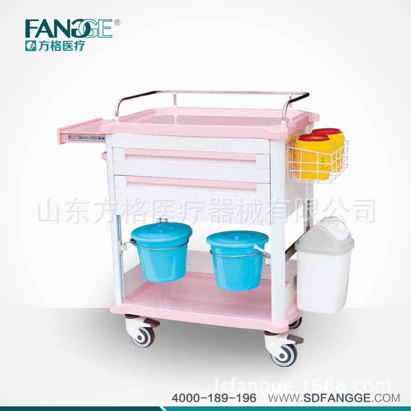 abs治疗车fg-e-01粉色