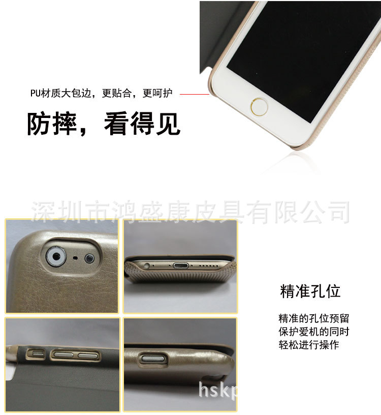 最新款苹果6手机保护皮套iPhone6手机电压皮套