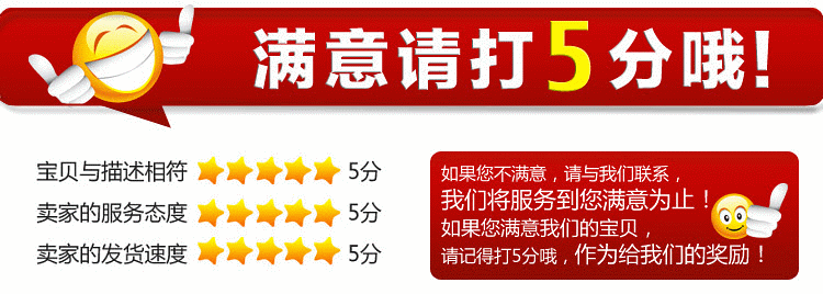 好评