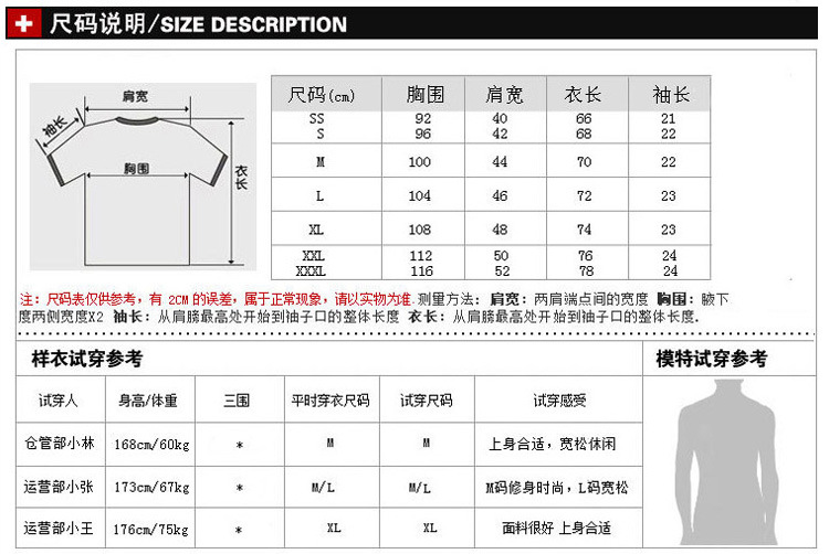 翻领订做-2_02